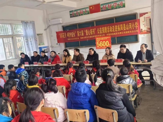 集團(tuán)公司開展第六屆愛心報(bào)刊公益捐贈(zèng)活動(dòng)